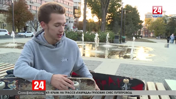 Единственная площадка  для скейтбординга в Симферополе устарела