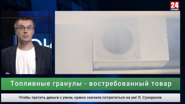 Экономика. Выпуск от 23.10.19