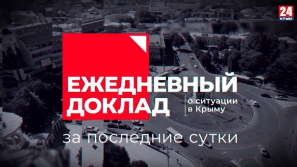 Оперативный штаб по вопросу распространения новой коронавирусной инфекции в РК (02.04.20)