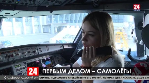 Новости  24 выпуск 19:00  09.02.20