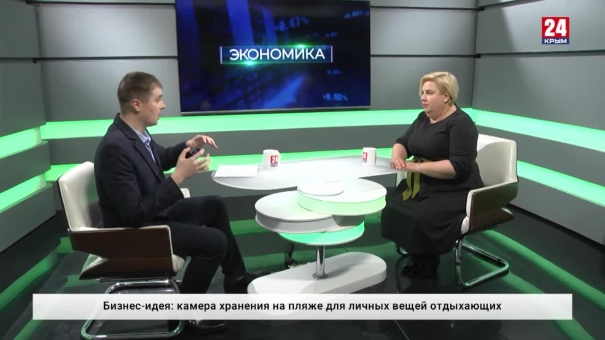 Экономика. Выпуск от 17.02.20