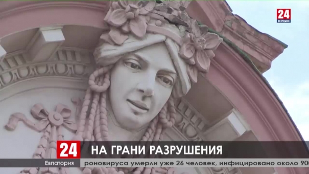 Новости Евпатории. Выпуск от 10.02.20