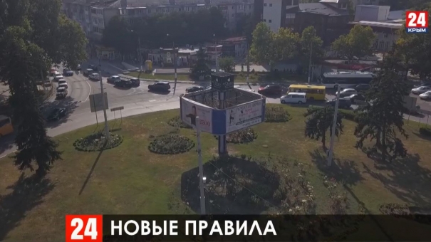 Одну из остановок на Куйбышевском кольце в Симферополе ликвидируют