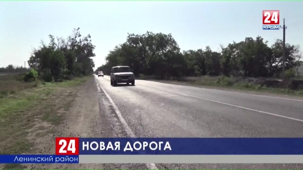 Керчь и Багерово соединит дорога за 140 миллионов рублей