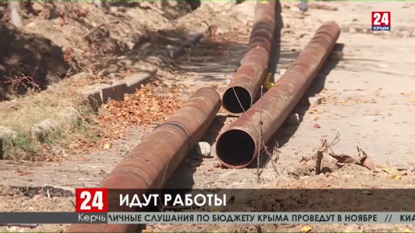 Сотрудники керченского филиала предприятия «Вода Крыма» ремонтируют магистральный водовод