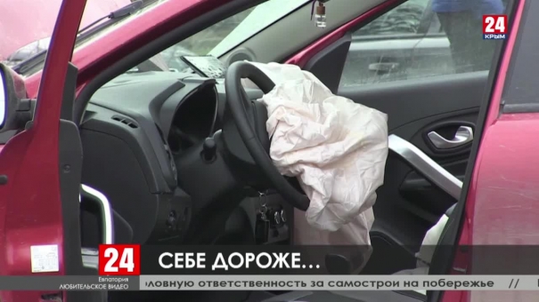 Новости Евпатории. Выпуск от 28.01.20