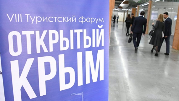 Власти Крыма попросили отменить введение курортного сбора в регионе 