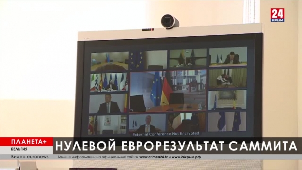 Планета +. Европа разучилась договариваться, русские люди в Бергамо, в Сингапуре напоследок гульнули, антивирусная защита по-мексикански