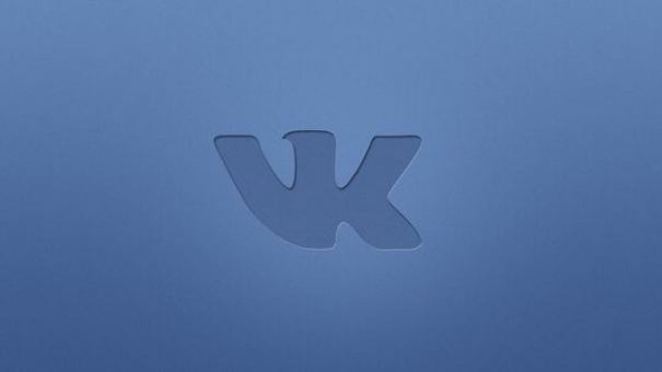 Пользователи сети 