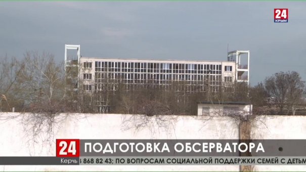 Новости Керчи. Выпуск от 30.03.30