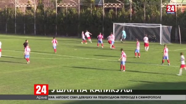 Спорт 24.  Выпуск от 28.11.19