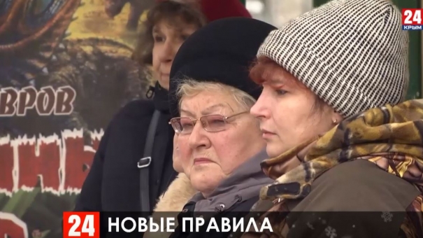 Новости 24 выпуск в 20:00 от 09.01.20