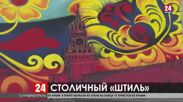 В Симферополе появилась картина Ивана Айвазовского