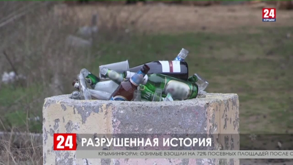 Новости Евпатории. Выпуск от 10.01.20