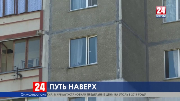 Шесть месяцев не работает лифт. Когда решится проблема жителей  симферопольской многоэтажки?