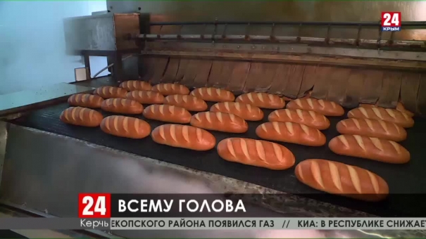 Керченский хлебокомбинат расширяет производство