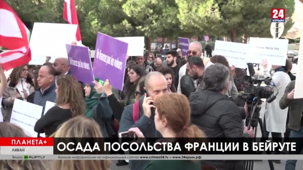 Планета +.Коротко: раскол в полиции Франции, Алжир против выборов, ливанцы обратились к Франции, политический кризис в Израиле