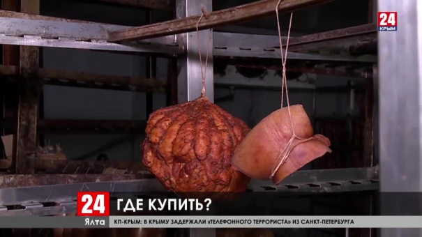 Новости Ялты. Выпуск от 02.03.20