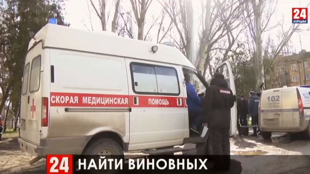 Следком возбудил уголовное дело по факту гибели 56-летнего керчанина