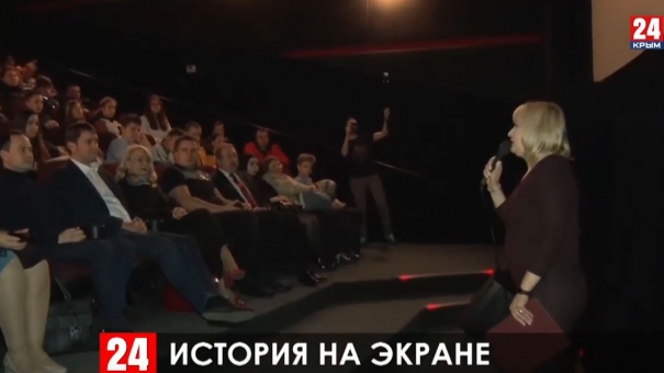 В Ялте начал работу второй кинолекторий для школьников