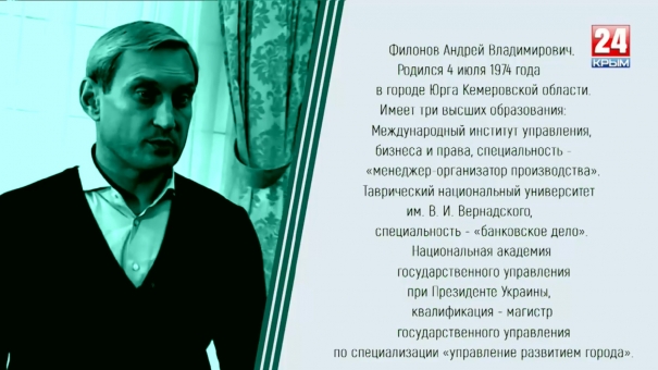 Под сукном. Андрей Филонов