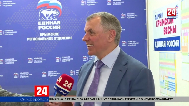 Стань политическим лидером. Прямое включение Алексея Щербака с секретарём Крымского отделения «Единой России» Владимиром Константиновым