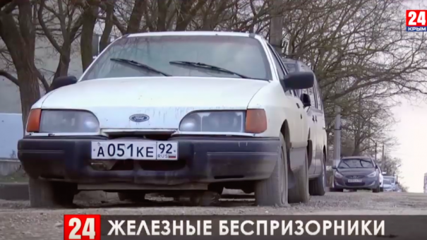 Десяток брошенных авто насчитали на улицах Керчи