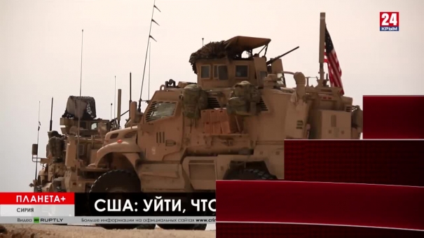 Планета+. Российско-украинские газовые переговоры, палестинский вопрос и США, захвачен вокзал Барселоны, протесты в Чили не стихают