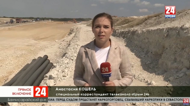 Новости 24 выпуск в 15:00 от 18.09.19