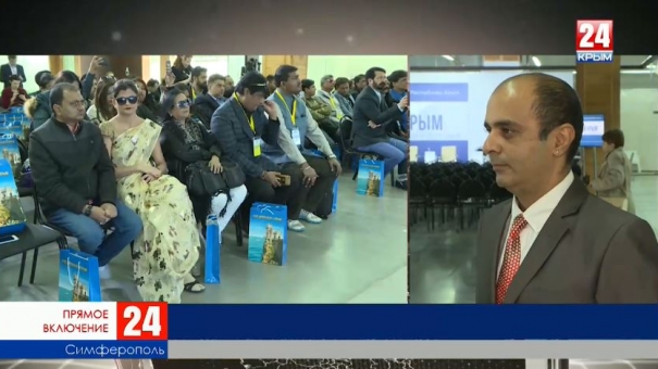 Делегация из Индии на международном туристском форуме «Открытый Крым»