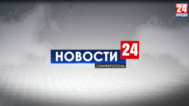 Новости Симферополя. Выпуск от 09.09.19