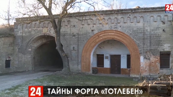 В Керчи отреставрируют уникальное фортификационное сооружение XIX века  