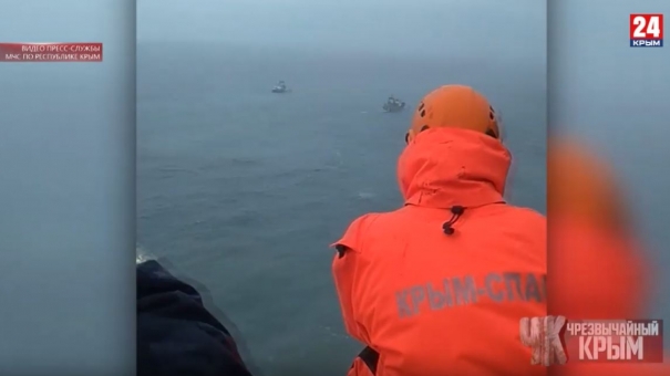 #Чрезвычайный Крым №350