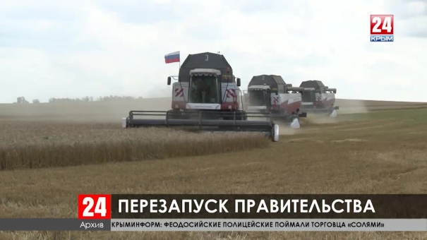 Правительство Крыма ушло в отставку. Какие изменения ожидают Совет министров?