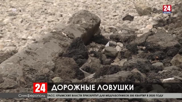 Симферополю выделят  353 миллиона рублей на ремонт дорог