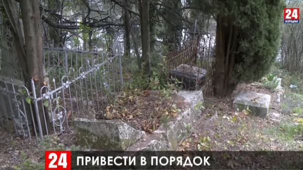 Новости Ялты. Выпуск от 19.03.20