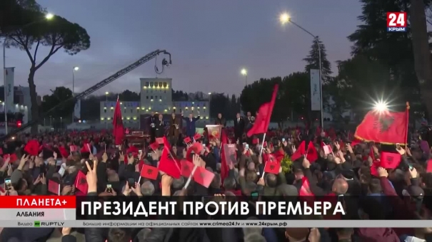 Планета+. Кандидаты снимаются с праймериз в США, борьба президента и премьера в Албании, в Болгарии поддержали Эрдогана