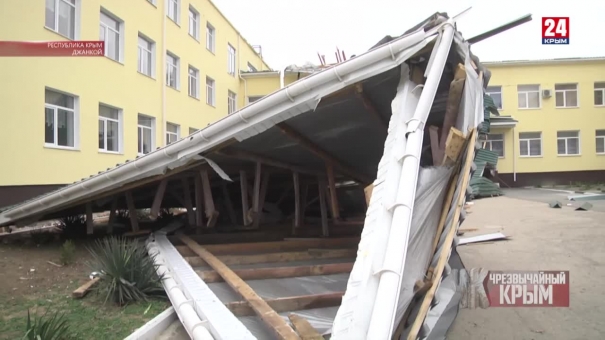 #Чрезвычайный Крым №294