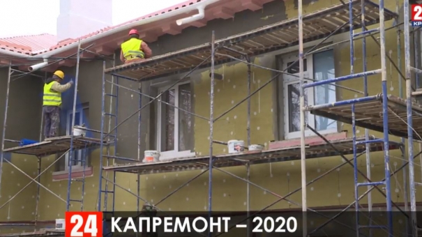 В Симферополе капитально отремонтируют 21 многоквартирный дом