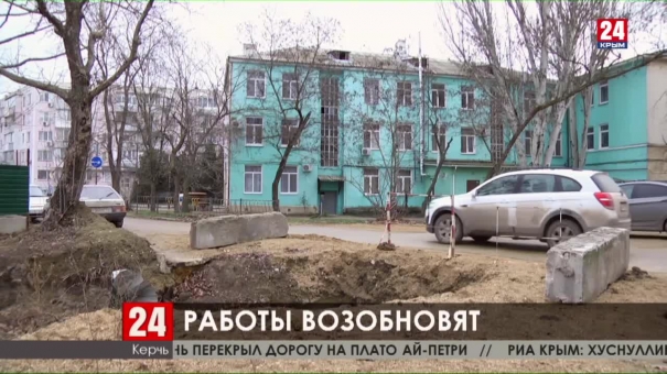 В Керчи сменили недобросовестного подрядчика