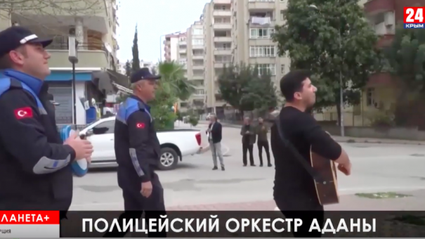 Планета+. Коротко: колокольный звон во Франции, полицейский оркестр в Турции, Микки Рурк выбрался из Латвии