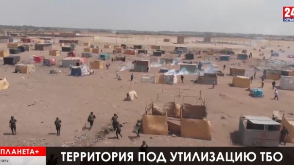 Планета+. Протесты в столице Чили, мусорный захват в Перу, день революции в Мексике