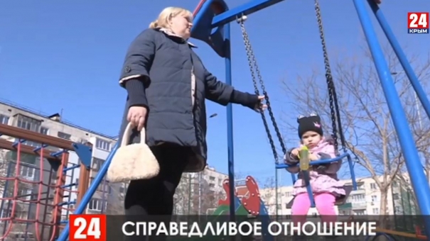 Новости Евпатории. Выпуск от 04.03.20