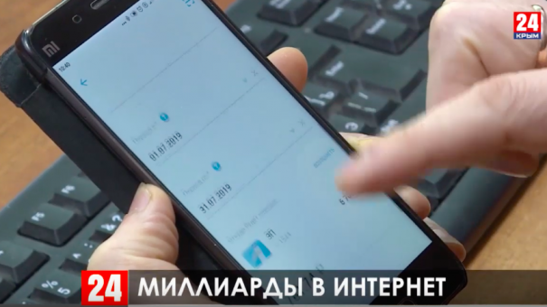 Более млрд долларов россияне потратили в 2019 году онлайн