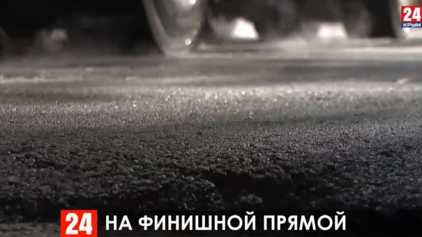 На улице Александра Невского в Симферополе начался третий этап капремонта дороги