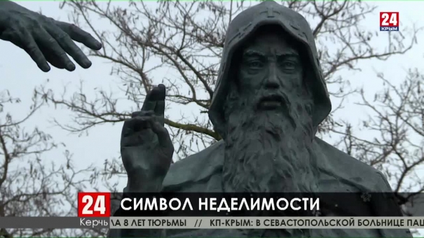 Что символизирует памятник князю Глебу и игумену Никону в Керчи?