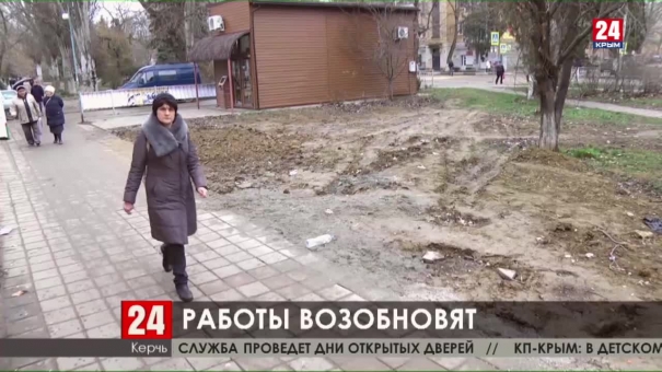 Новости Керчи. Выпуск от 03.02.20