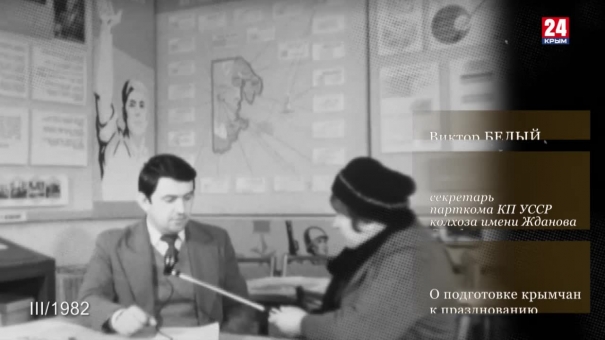 Голос эпохи. Выпуск № 51. Виктор Белый