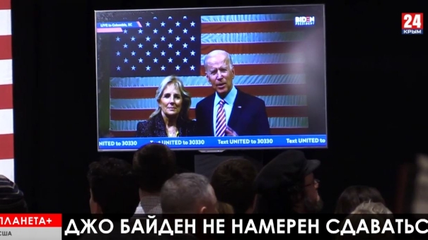 Планета+. Реакция Ольмерта на слова Аббаса, провал Байдена на праймериз, угрозы Эрдогана сирийцам, 40 дней убийству Мухандиса и Сулеймани