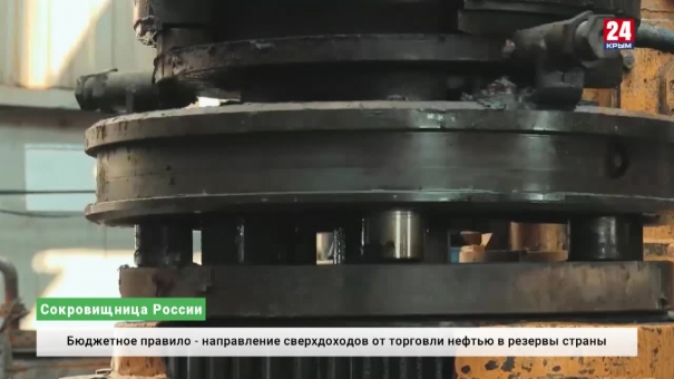 Экономика. Выпуск от 10.01.20